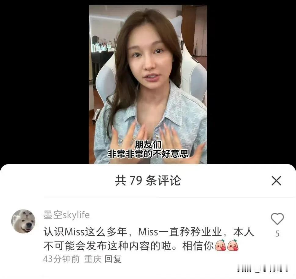 说实话，这个道歉我只感受到了一件事：有钱真好！

#爆料#