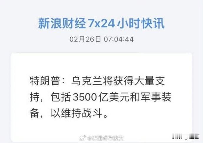 不理他 是对待整天胡咧咧的特朗普的最好方法 给他这个地球大舞台来表演 是人类的悲