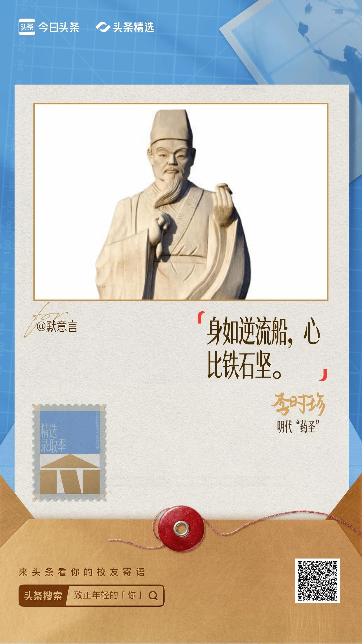 致正年轻的你