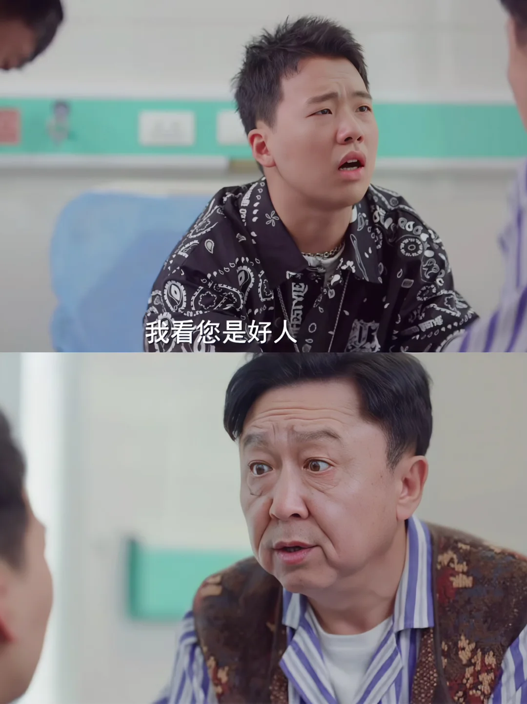 播啦播啦‼️第一集就笑疯了