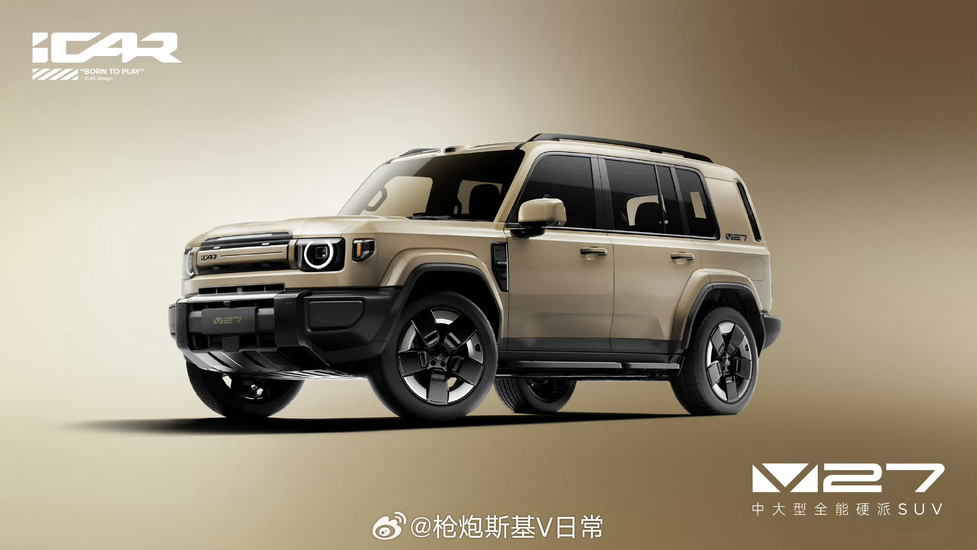 icar v27要来了5米的级别，不知道还会不会有那么好玩。 ​​​