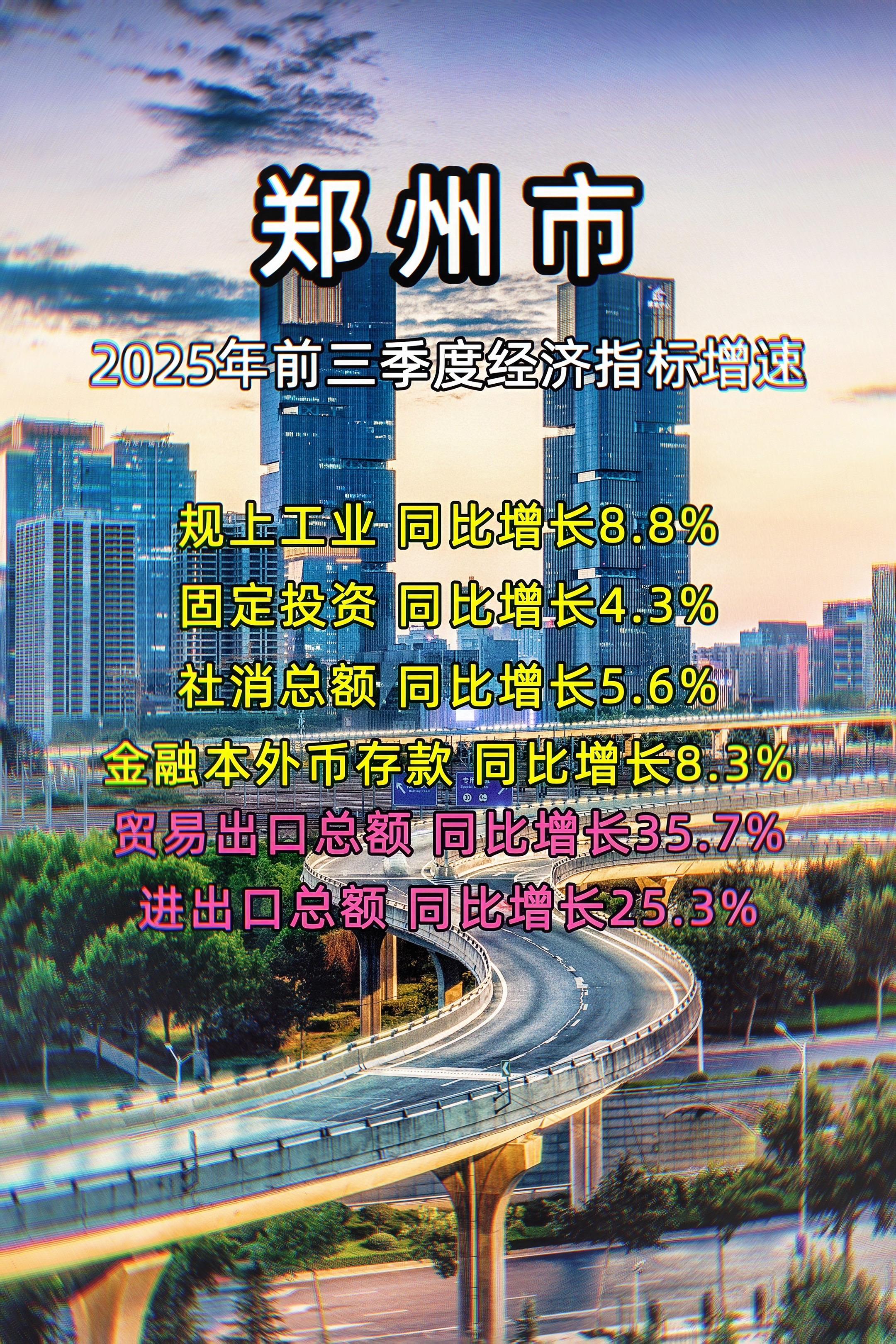 中原之心 挽狂澜于既倒 扶大厦之将倾