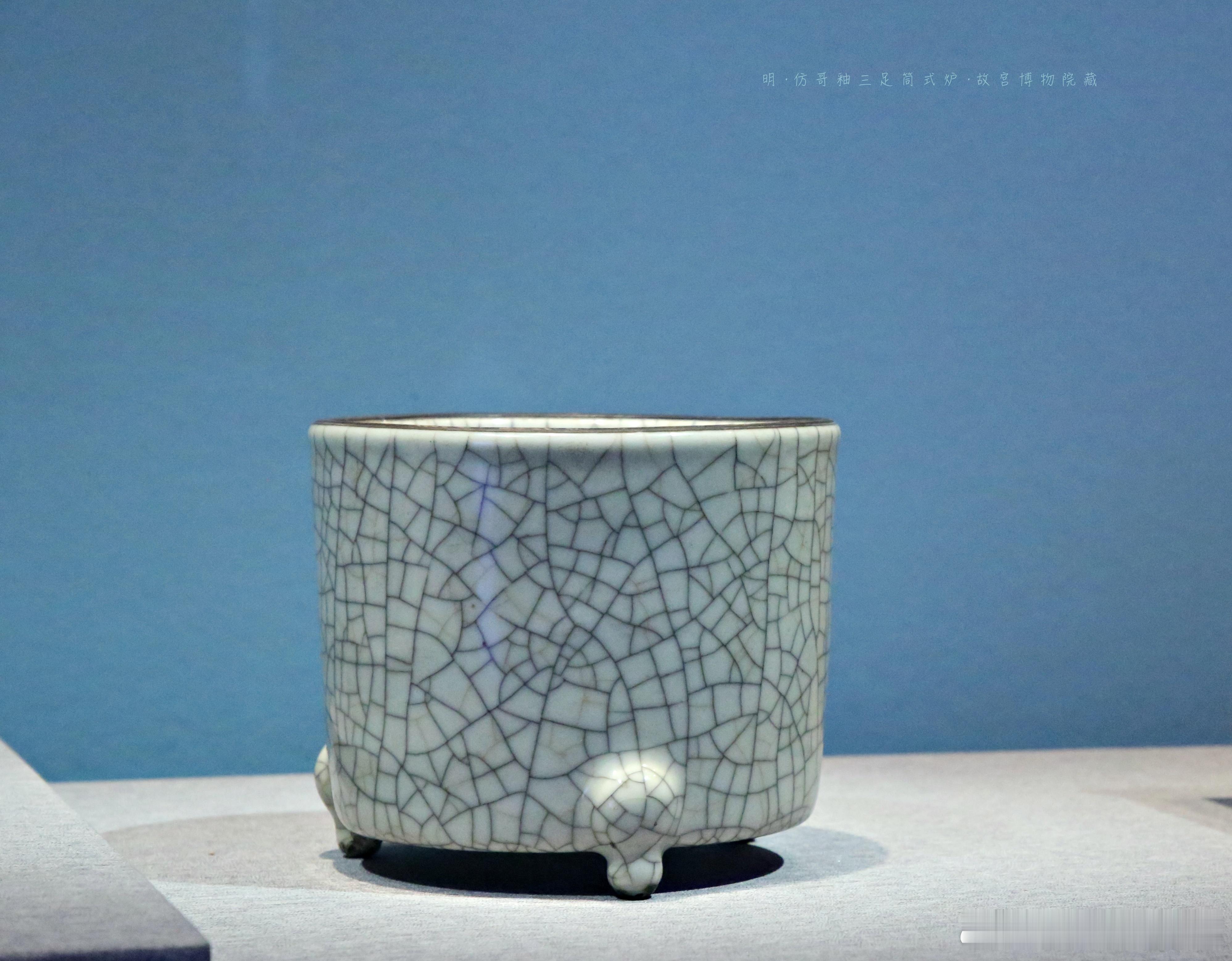 “五光十色-故宫博物院藏古代颜色釉瓷器展”哥釉瓷：中国古代诞生过多个以烧造不同青