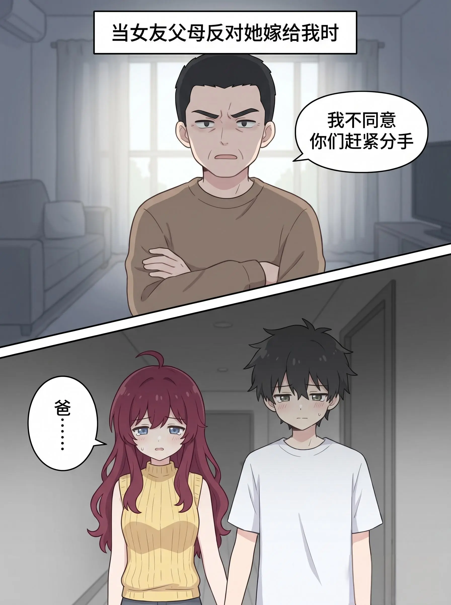 鸿是江边鸟，你是心上人。