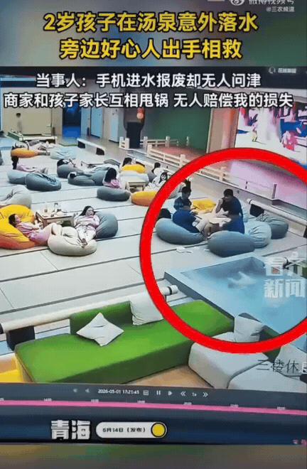 真让人心寒！据5月16日长江云新闻报道，青海格尔木一场原本感人的救人义举，竟闹得