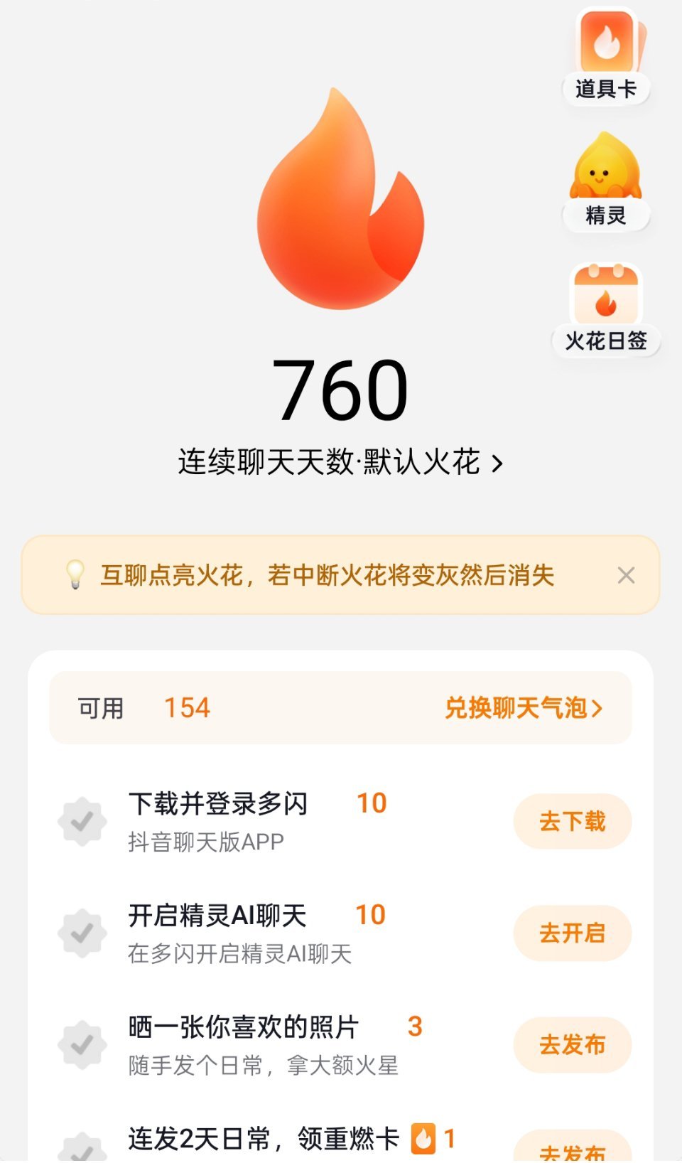 咱两签的劳动合同