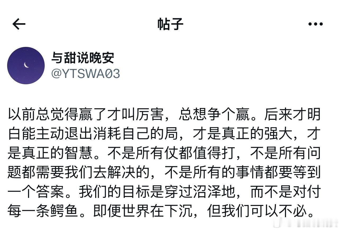 不是所有问题都需要解决的。 