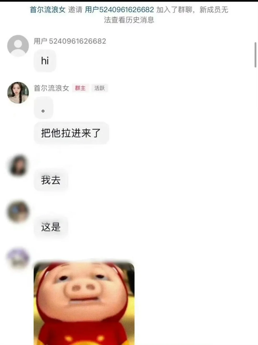 金敏绪之前就被女友拉进自己的粉丝秀恩爱…