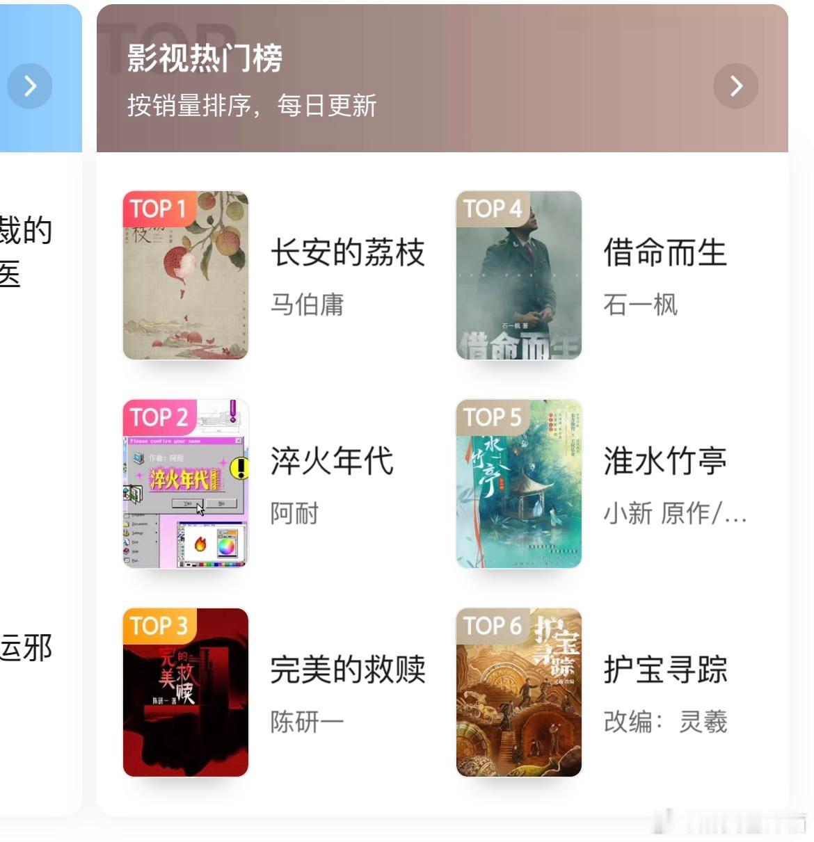 4K画质+杜比音效，戴耳机如坐影院 ​​​