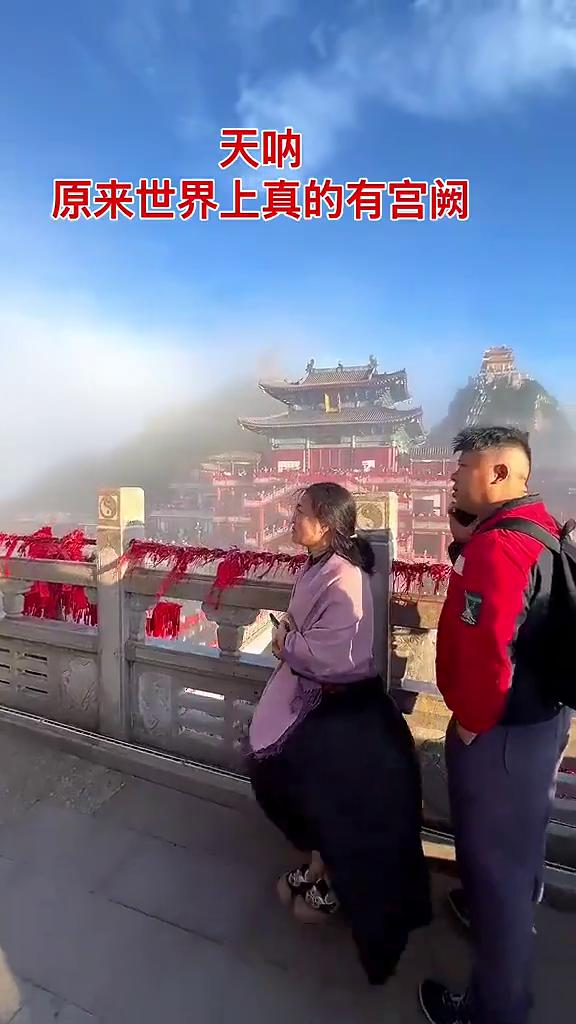 原来世界上真的有宫阙。