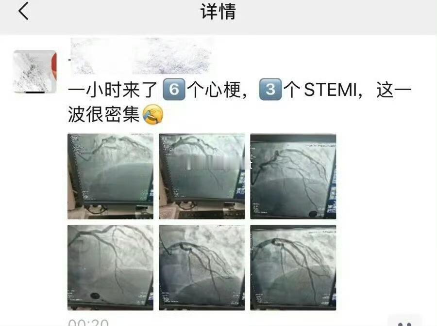1 小时来了 6 个心梗病人，上海一医院医生的朋友圈感慨，再一次引爆了大家对身体