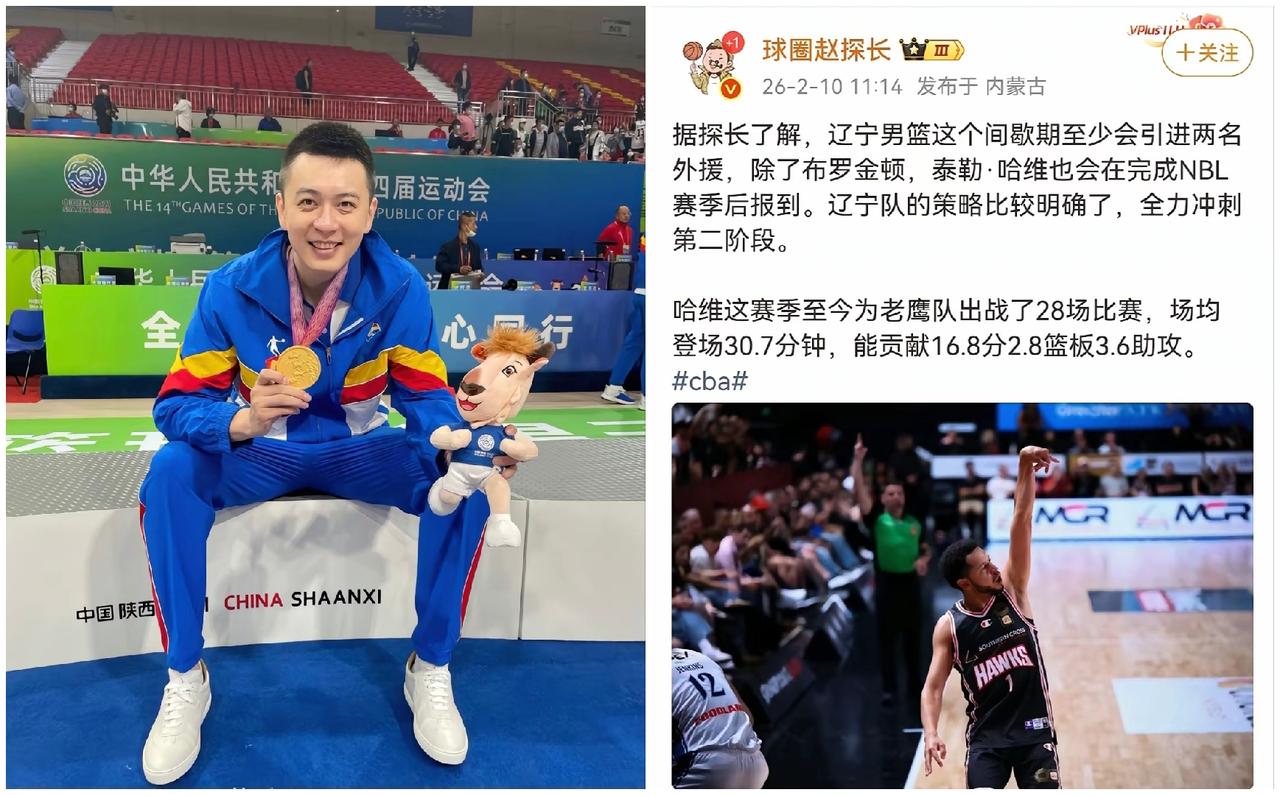 逼宫还是有用！杨鸣还是祭旗了！C罗在沙特联赛两场罢赛，基本把俱乐部主席都逼下课了