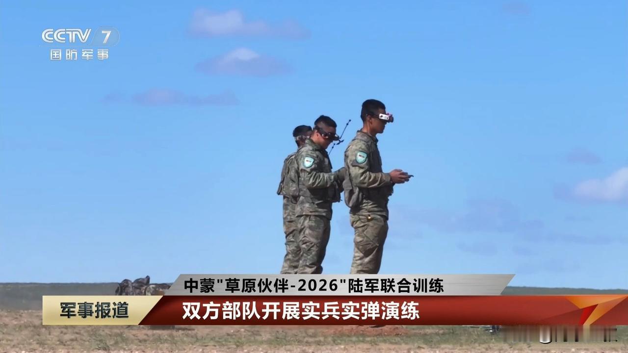 无人装备大规模应用，无人机和机器狼参加联合演习都成为常态化操作，可见演习已经非常