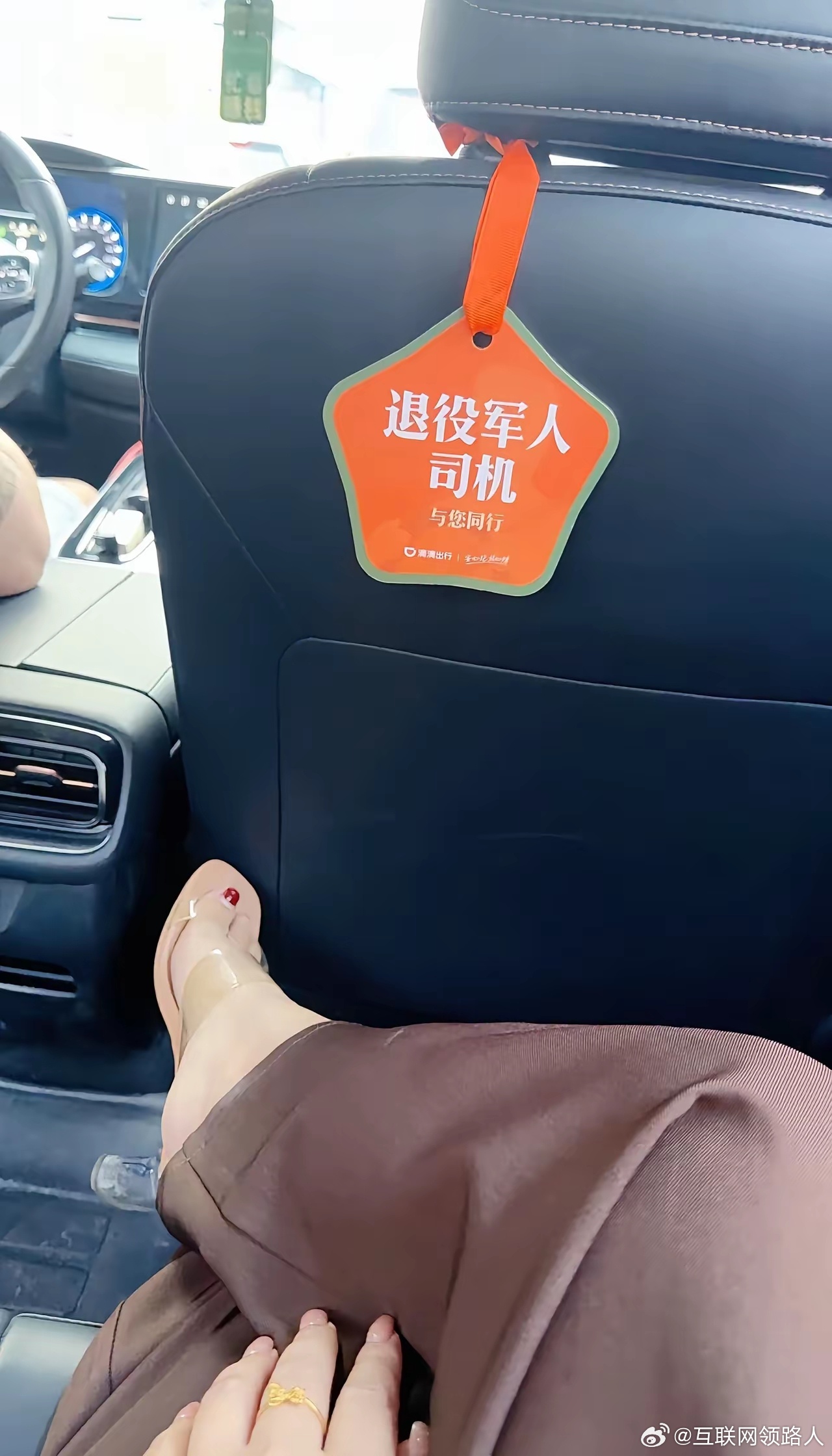 这是我坐过安全感最强的网约车，车上所有乘客都默不作声。 