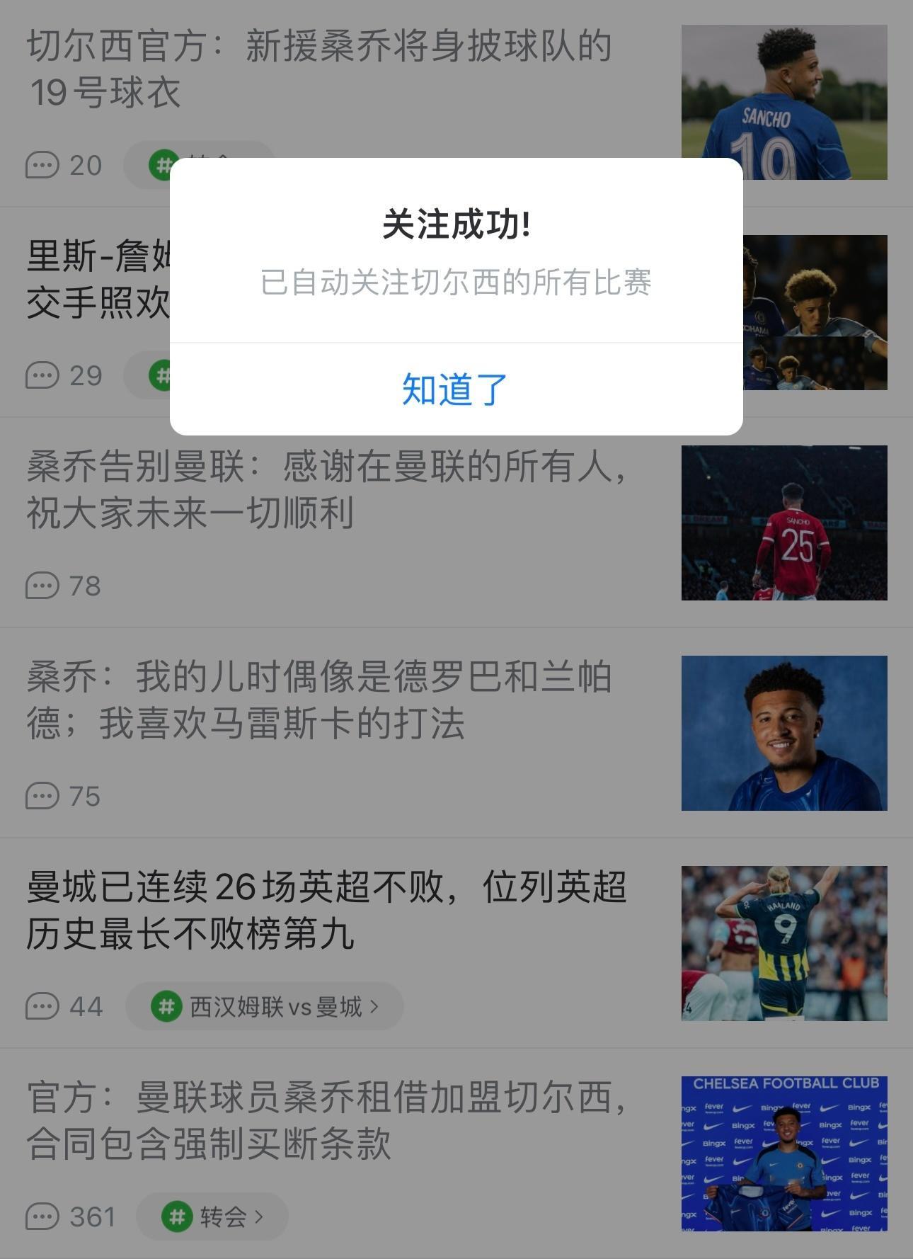 新赛季我车的球必须看起来[doge][doge][doge]你知道的，马蒂奇是我