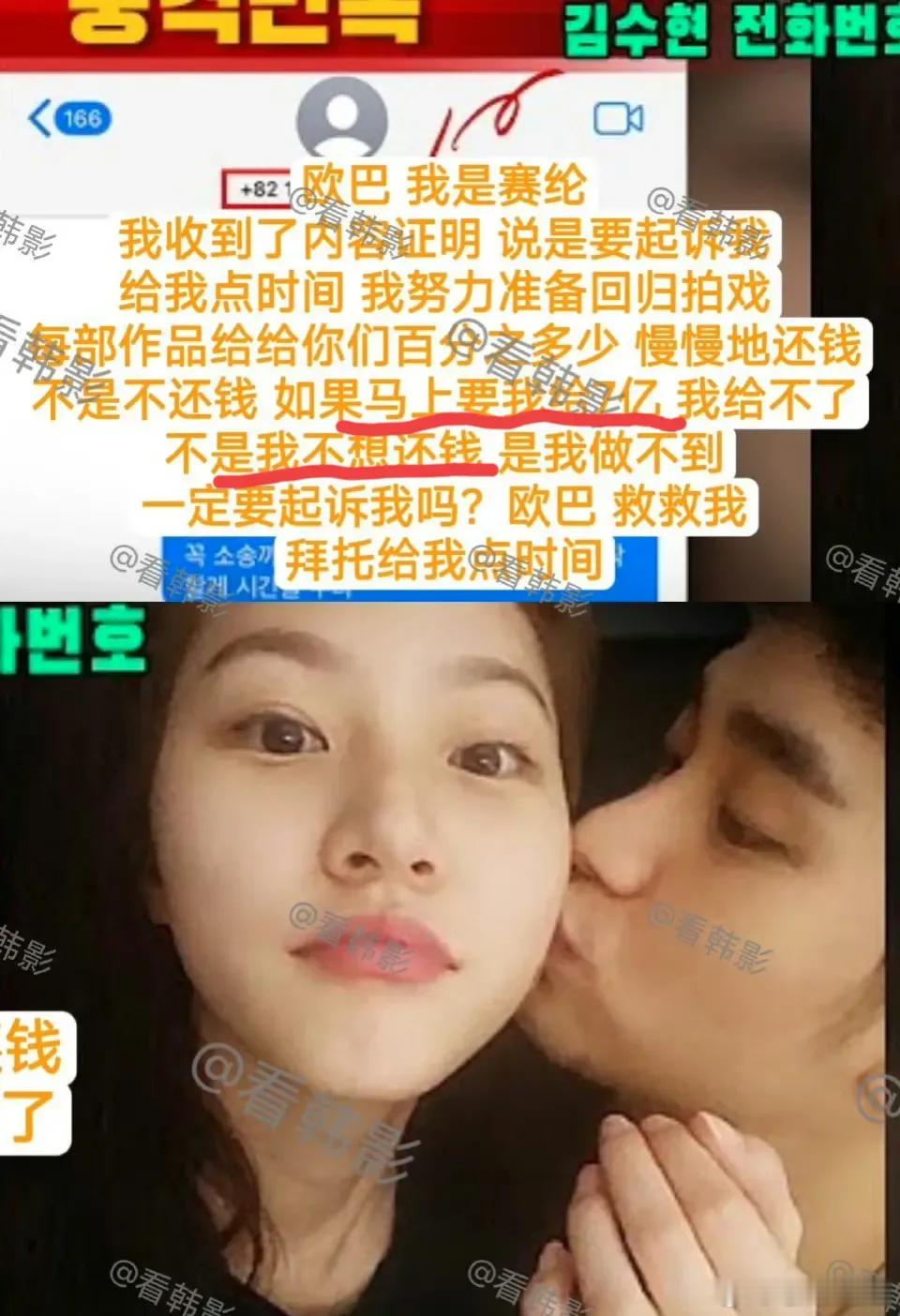 才7亿韩元，换算过来也就三百五十万人民币，韩国明星可太抠搜了。 瞅瞅咱们内娱，黄