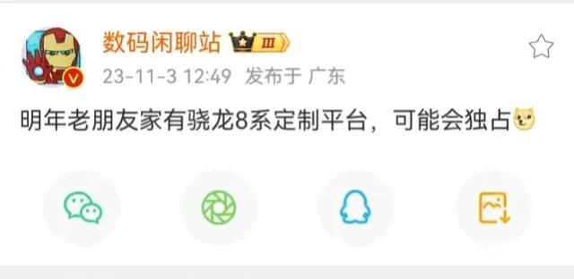 联合研发？深度定制？“自研”？[思考]