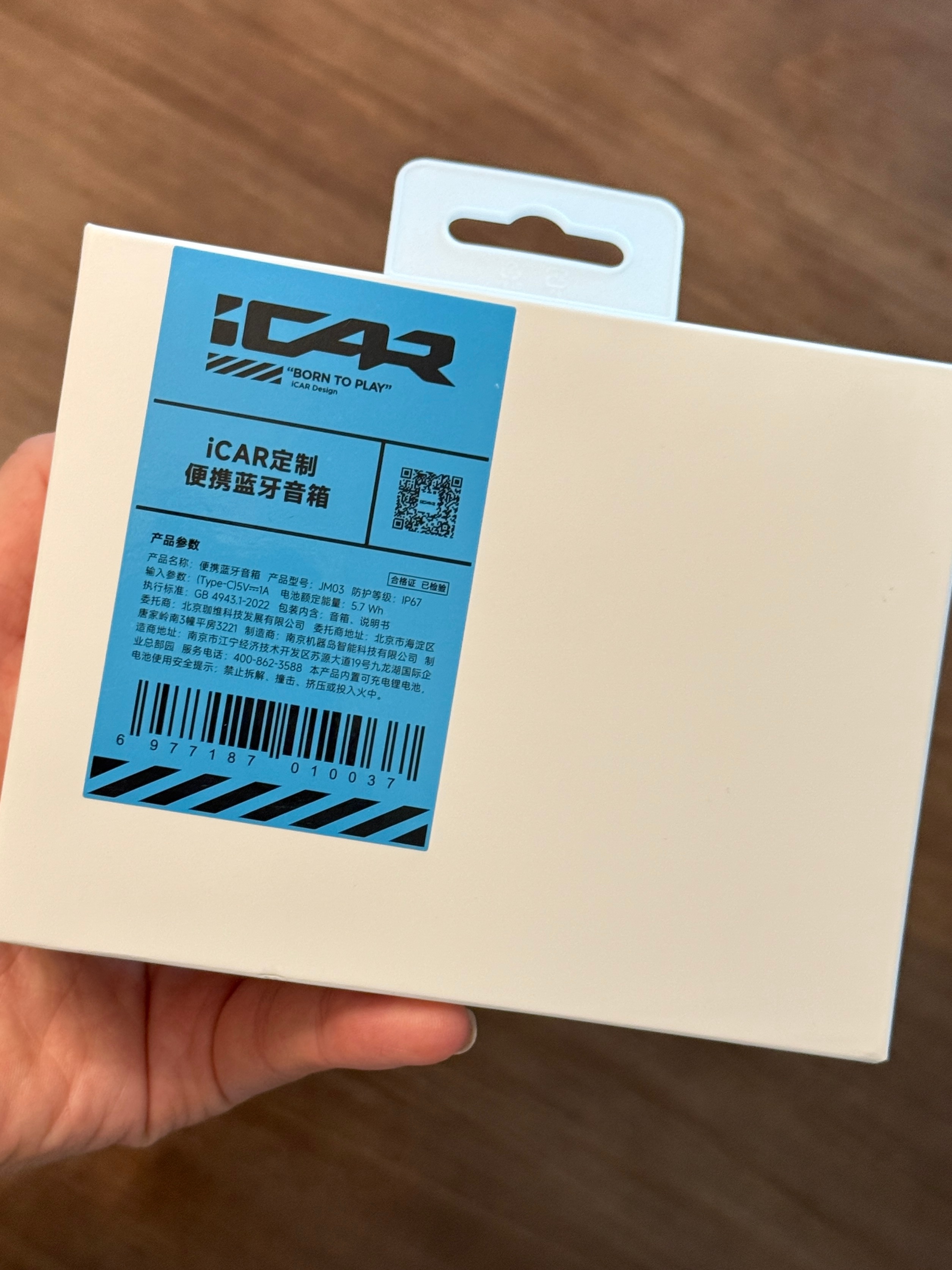 是不是该给大家送点圣诞礼物了🎁🧑🎄抽一个iCAR送我的便携蓝牙音箱，评论就