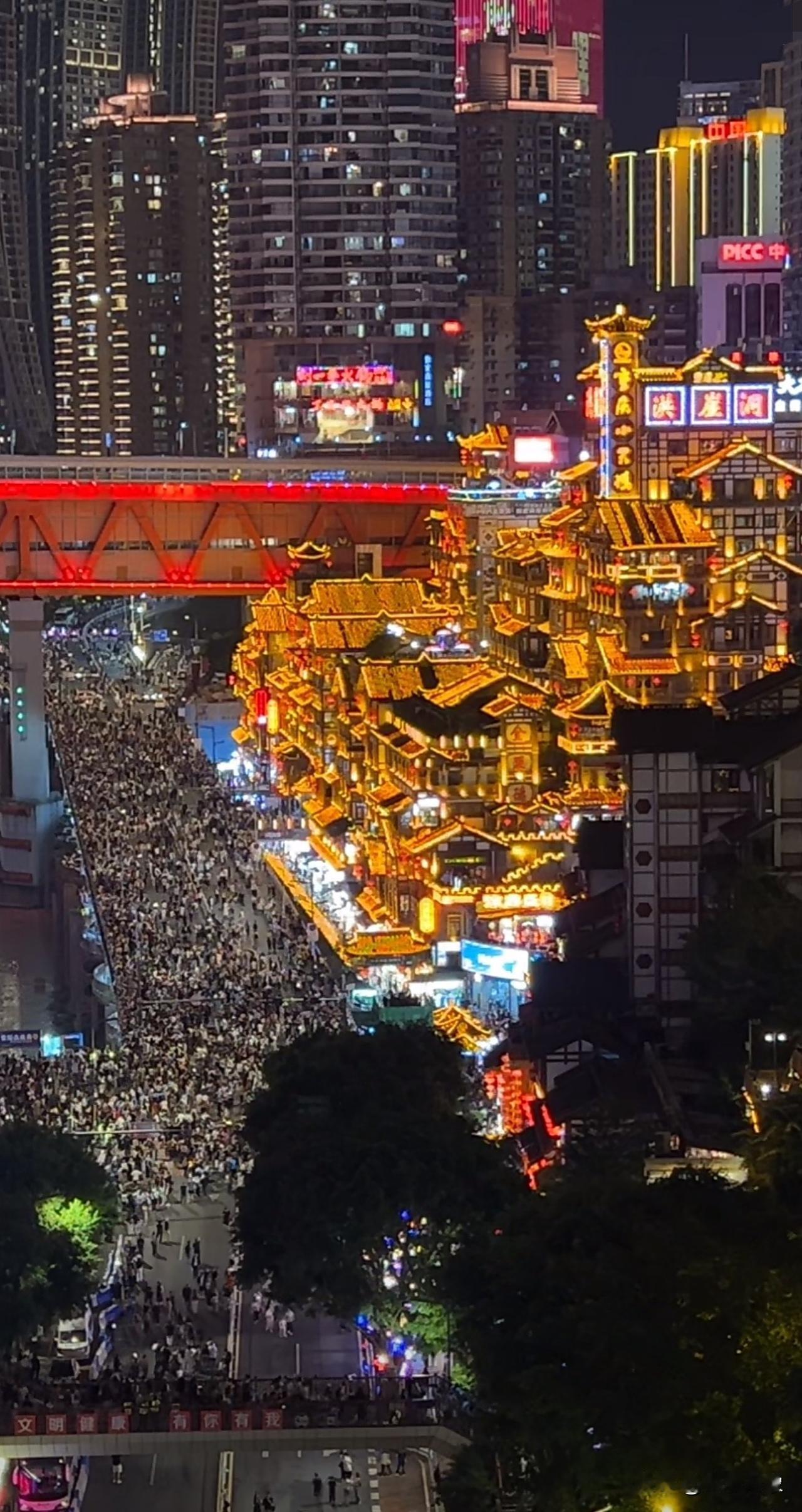 国庆节 重庆 洪崖洞的人