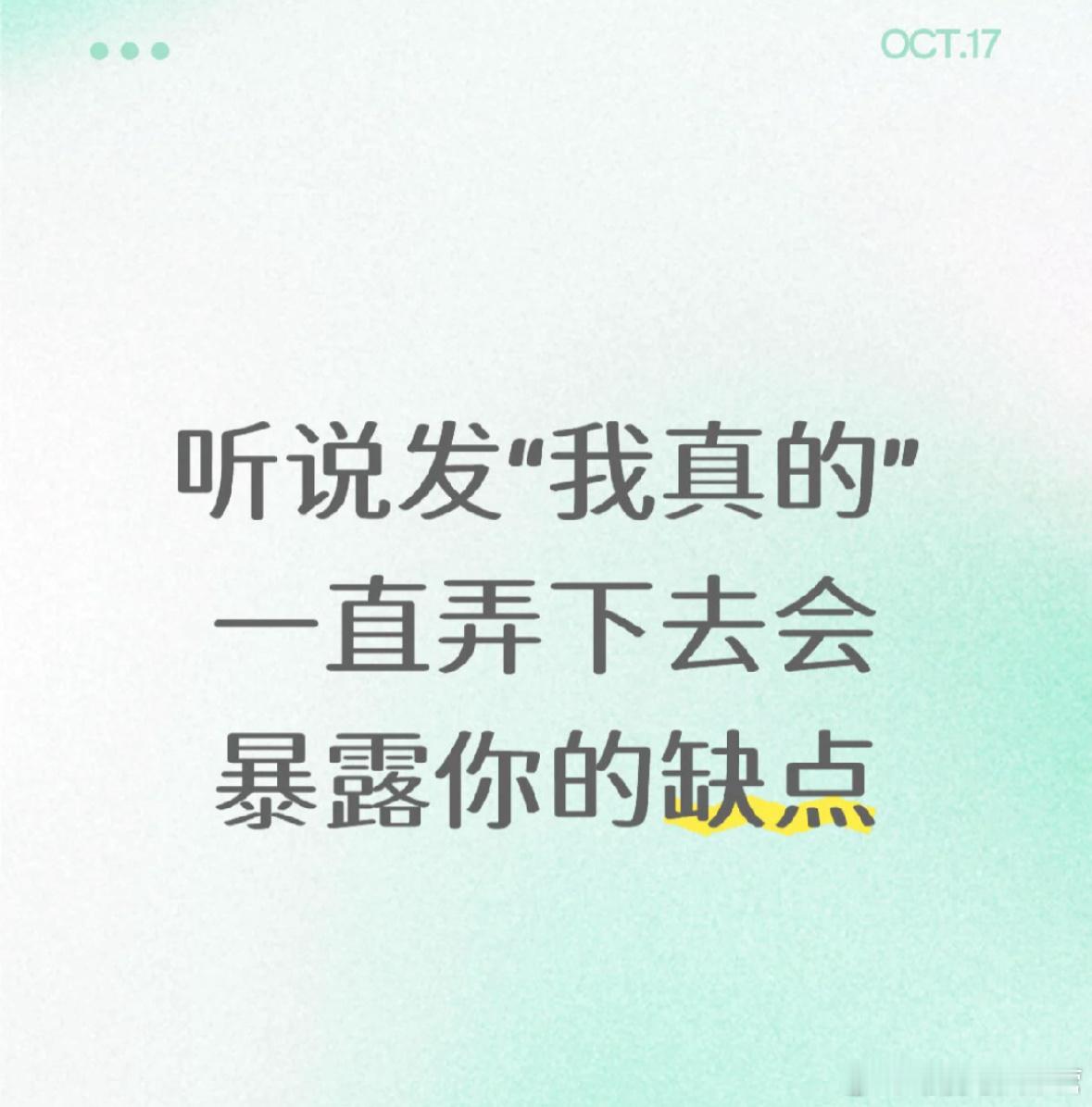 我真的很好奇了么呢师生恋呢 ​​​