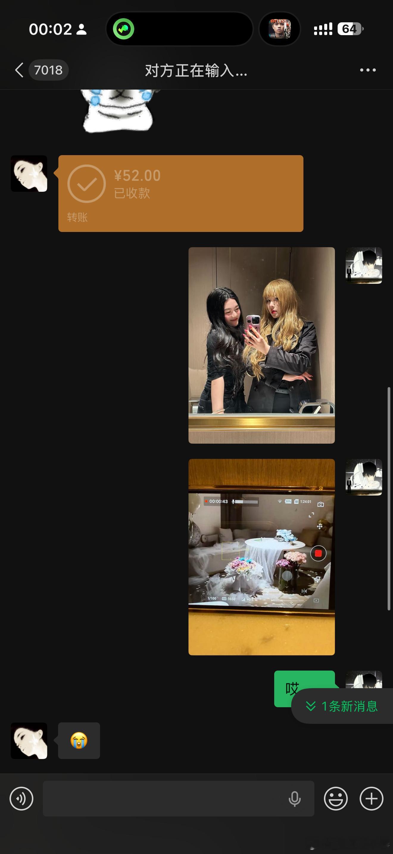 老娘亲手为ai准备那么多惊喜布置剪花，还是在我做过这些之后把我绿了，ai男你去死
