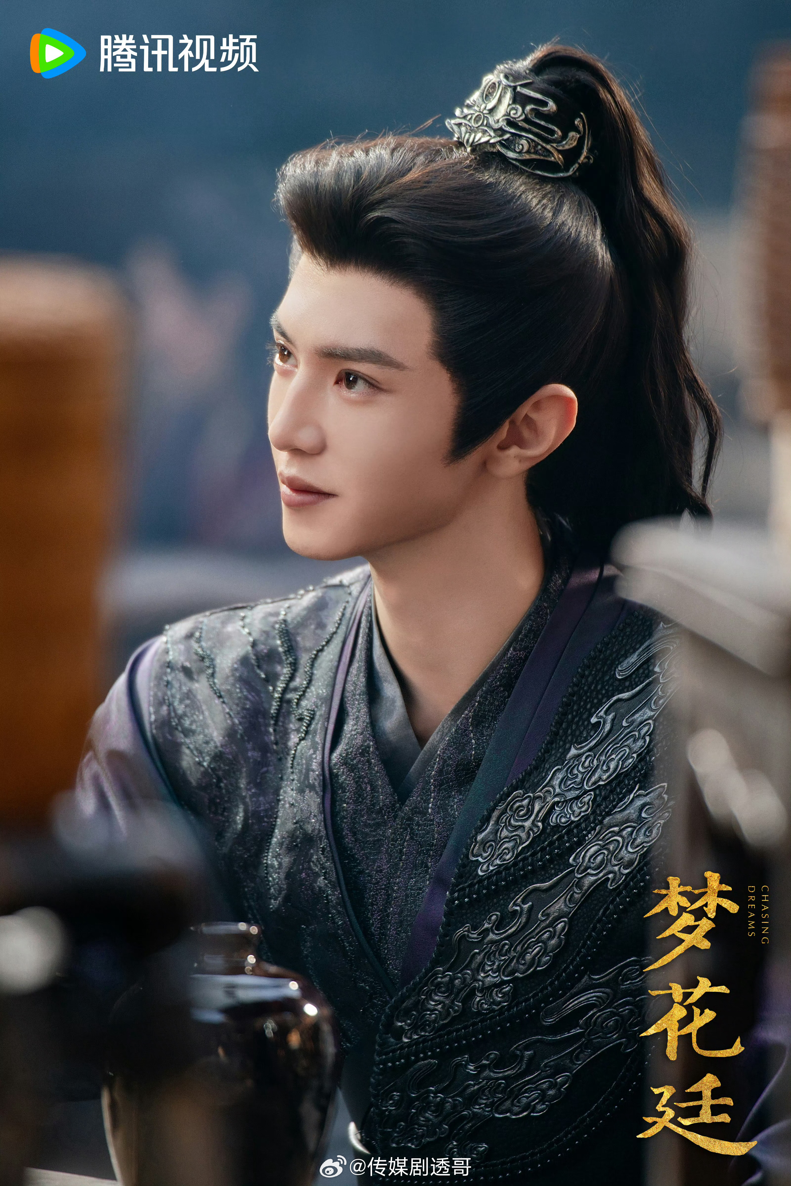 你好星期六4月9日录制嘉宾—《梦花廷》剧组：陈哲远、张婧仪，欢迎～ 