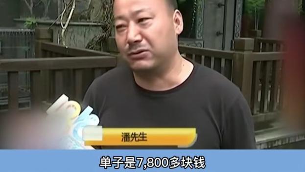 浙江杭州，一男子和家人朋友到一家高档酒楼吃饭，吃完后男子爽快支付了7855元，并