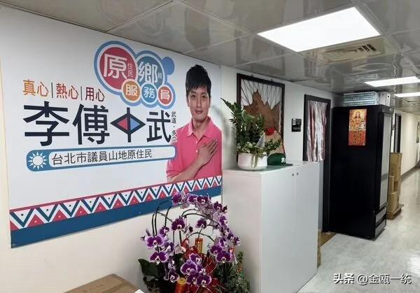 国民党台北市4连霸议员办公室遭搜索 传涉诈助理费

台北地检署今天（20日）指挥