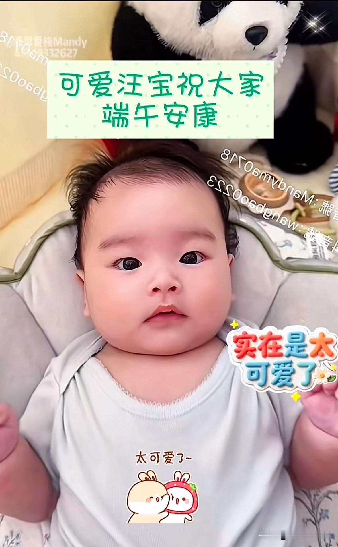 果然汪小菲的基因强大到，汪小菲心里说“我的儿子必须小眼睛”，三个孩子，都随了他的