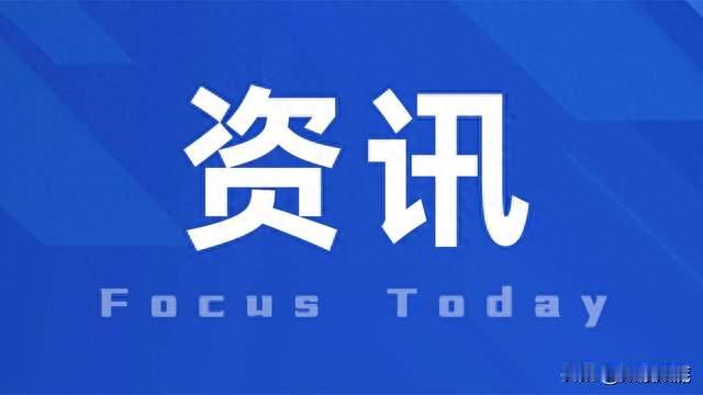 北京拟出新规：午间、夜间，居民区旁广场公园禁噪声健身娱乐