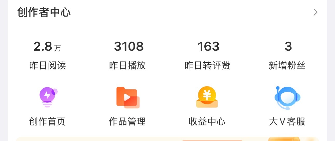 持续养胃中 