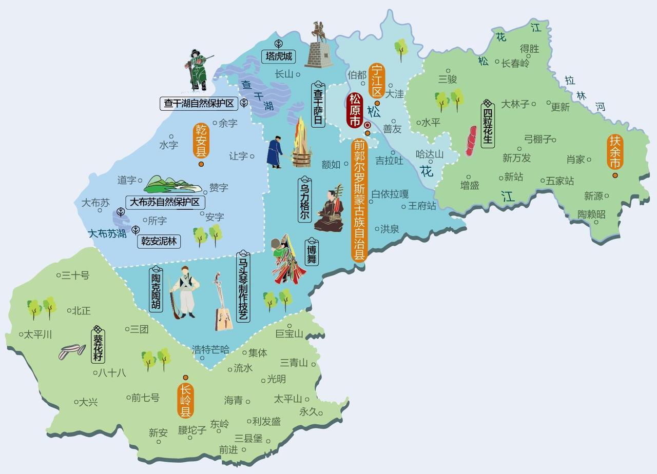 吉林省地级市:松原

5A:查干湖景区

4A:松原市规划展览馆

其他景点:龙