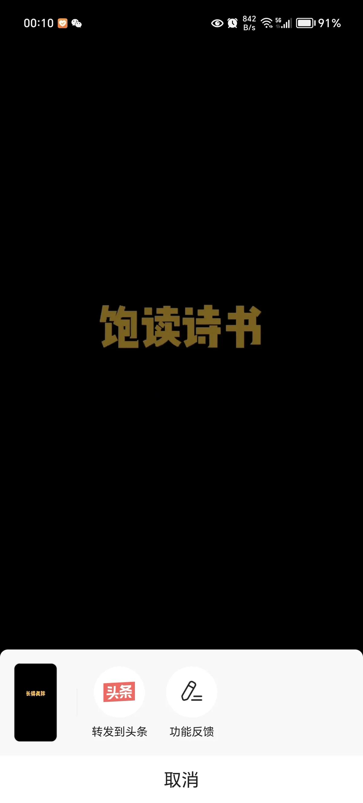 你为什么是穷人？
最重要的是没有想成功的强烈欲望，没有那种不成功便成仁的勇气。