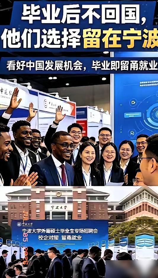事实证明，顶不住了！

7月4日宁波大学针对留学生就业专场的回应我也刷到了，说真