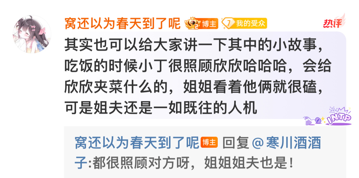 三秒内没人辟谣我可就要开嗑了啊啊啊啊啊啊啊啊啊啊啊啊啊啊啊啊啊啊啊啊啊啊  永夜