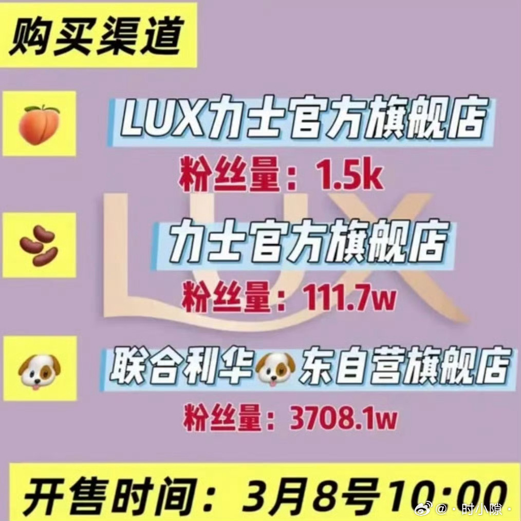 还有四分钟家人们 