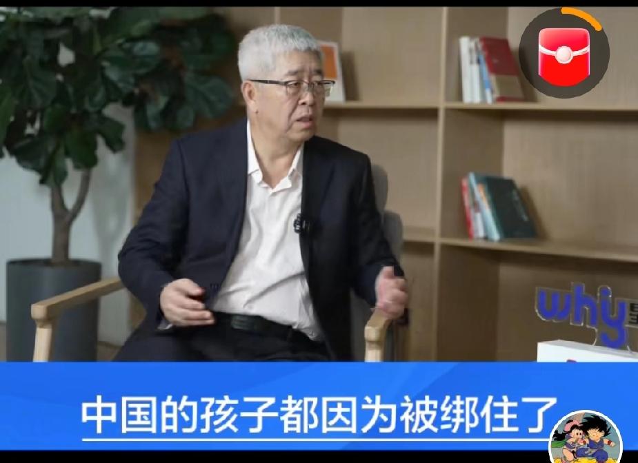 说中国教育有弊端，这个谁也不能否认，但有些学者，是整体批判式的针对中国教育，就是