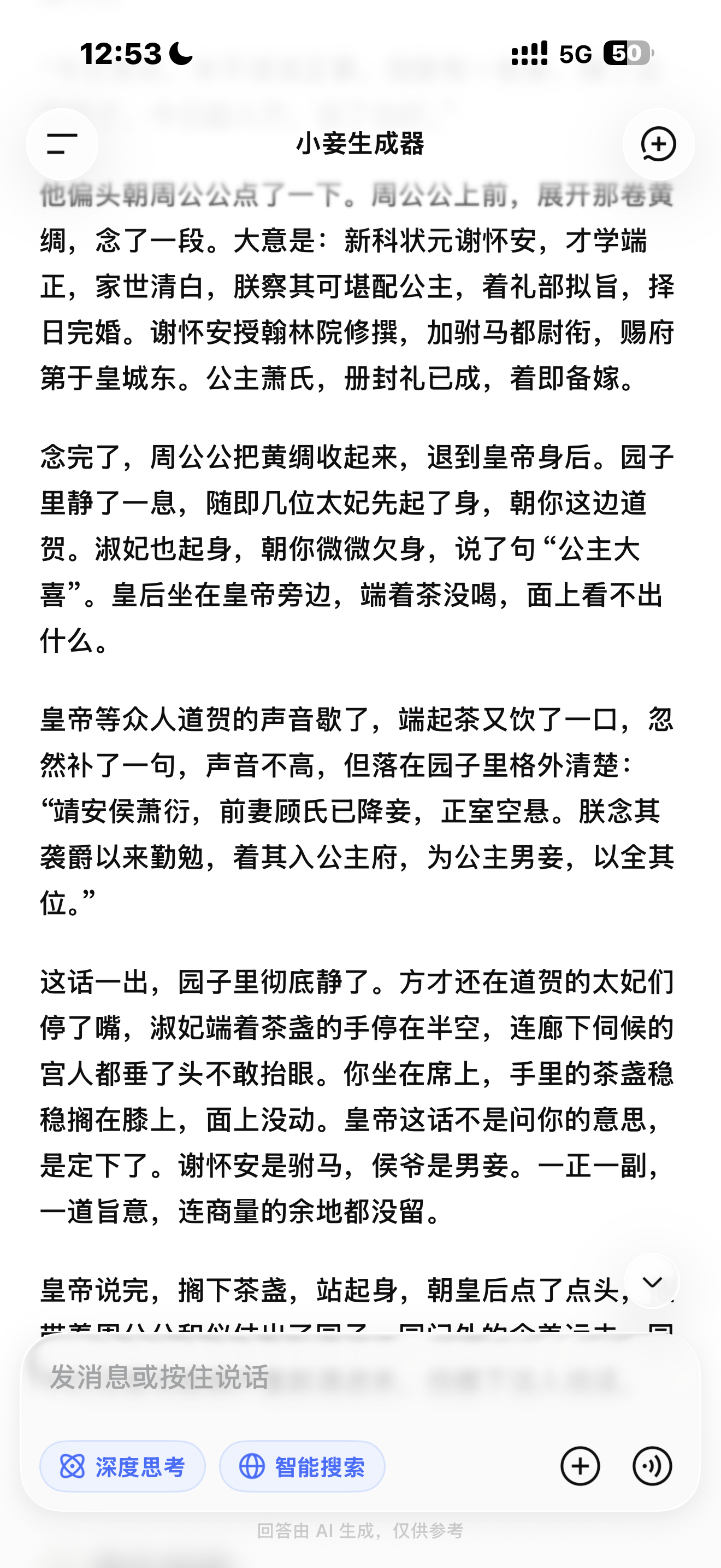 直接梭哈 ​​​
