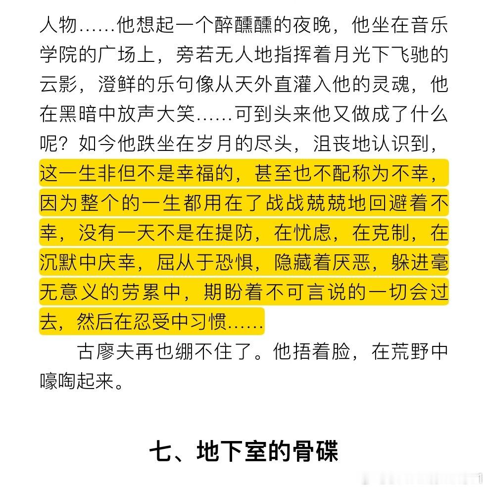 如果每个那样的夜晚都能附带一闭眼就能淋着月亮的线引，是不是这一生都可以迷迷糊糊接