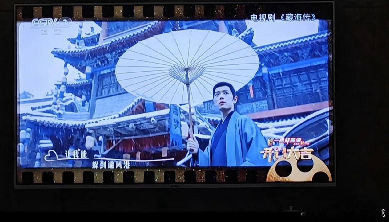 开门大吉今天用了藏海传的ost 《月上歌》 耶，真是大爆款，不经意间就出现在大众