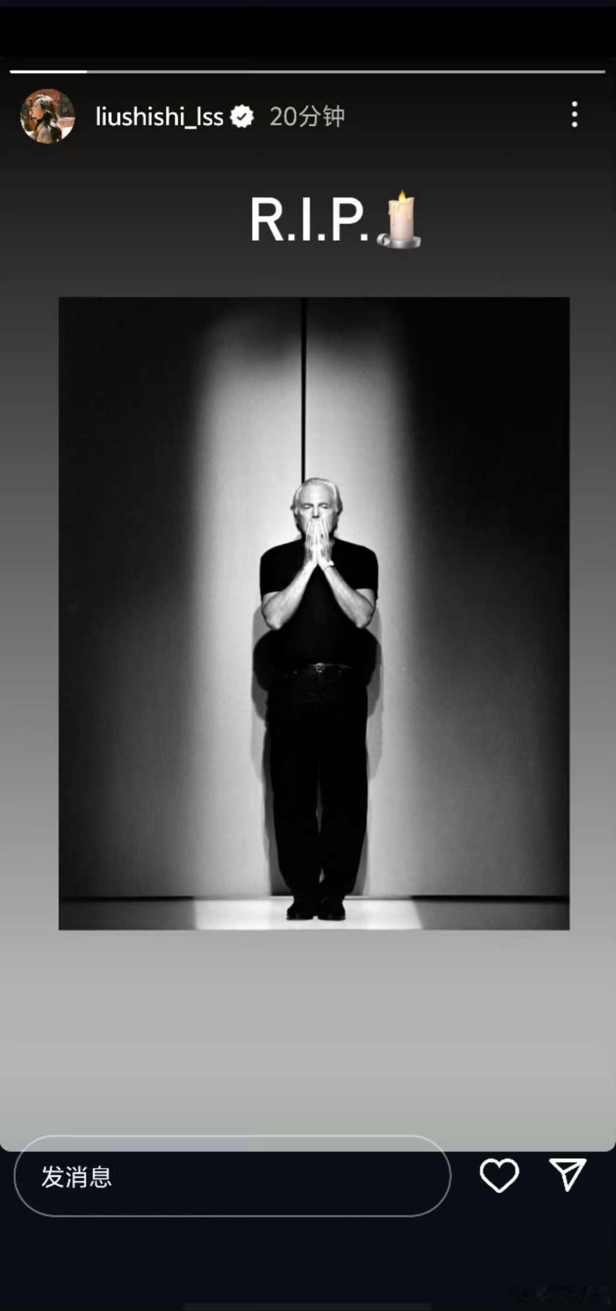 刘诗诗悼念阿玛尼先生刘诗诗ins悼念阿玛尼先生刘诗诗ins悼念阿玛尼先生，一路走