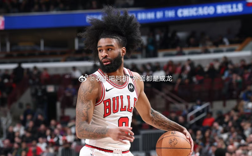 今日NBA常规赛继续进行，公牛主场105-120不敌步行者，遭遇六连败。此役过后