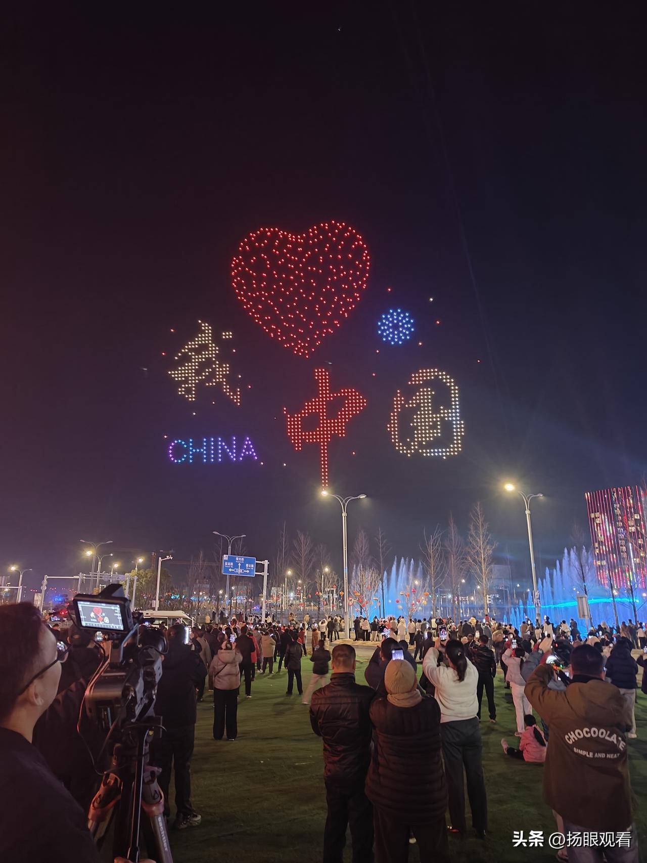扬州人速看！元宵无人机秀十六加场啦✨
 
十五看完十六继续！
扬州生态科技新城无