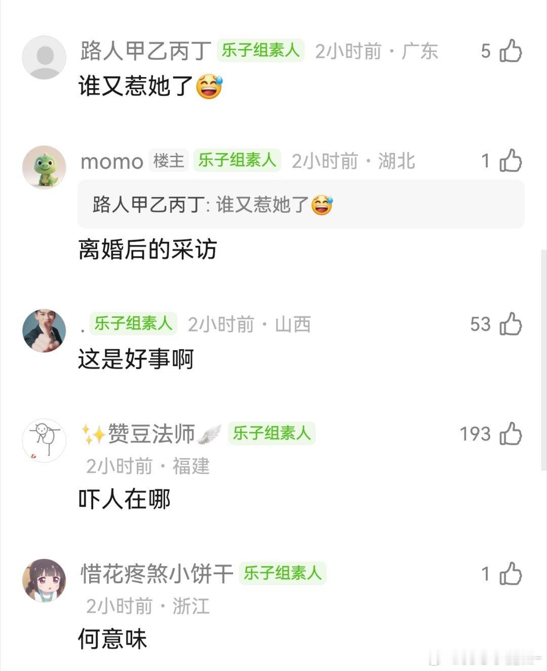坏起来了，陈妍希早期采访言论被审判了，因为最近《监狱来的妈妈》风波，之前她和陈晓