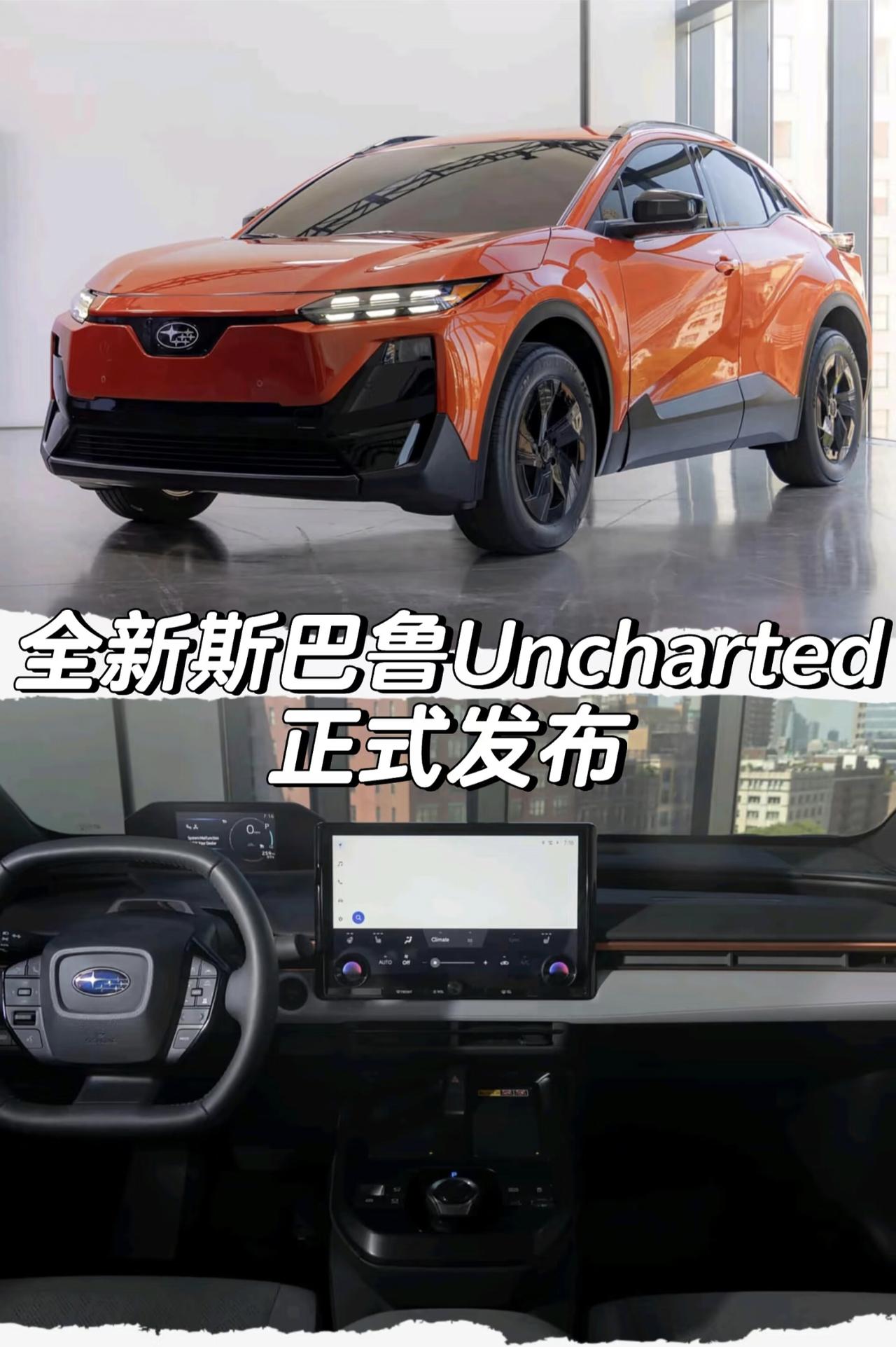 全新斯巴鲁Uncharted正式发布
「外观」
车身尺寸方面
车长为4510mm
