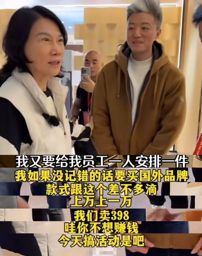不愧是董老板，直播中看上了羽绒服和背心，因为价格合适便说要直接下单十六万件，送给