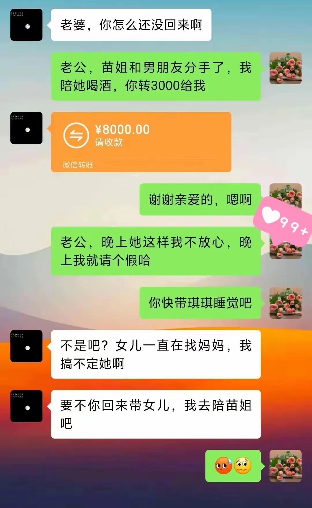 人家在陪闺蜜，你个大男的凑什么热闹，老实在家带孩子得了。

搞笑段子