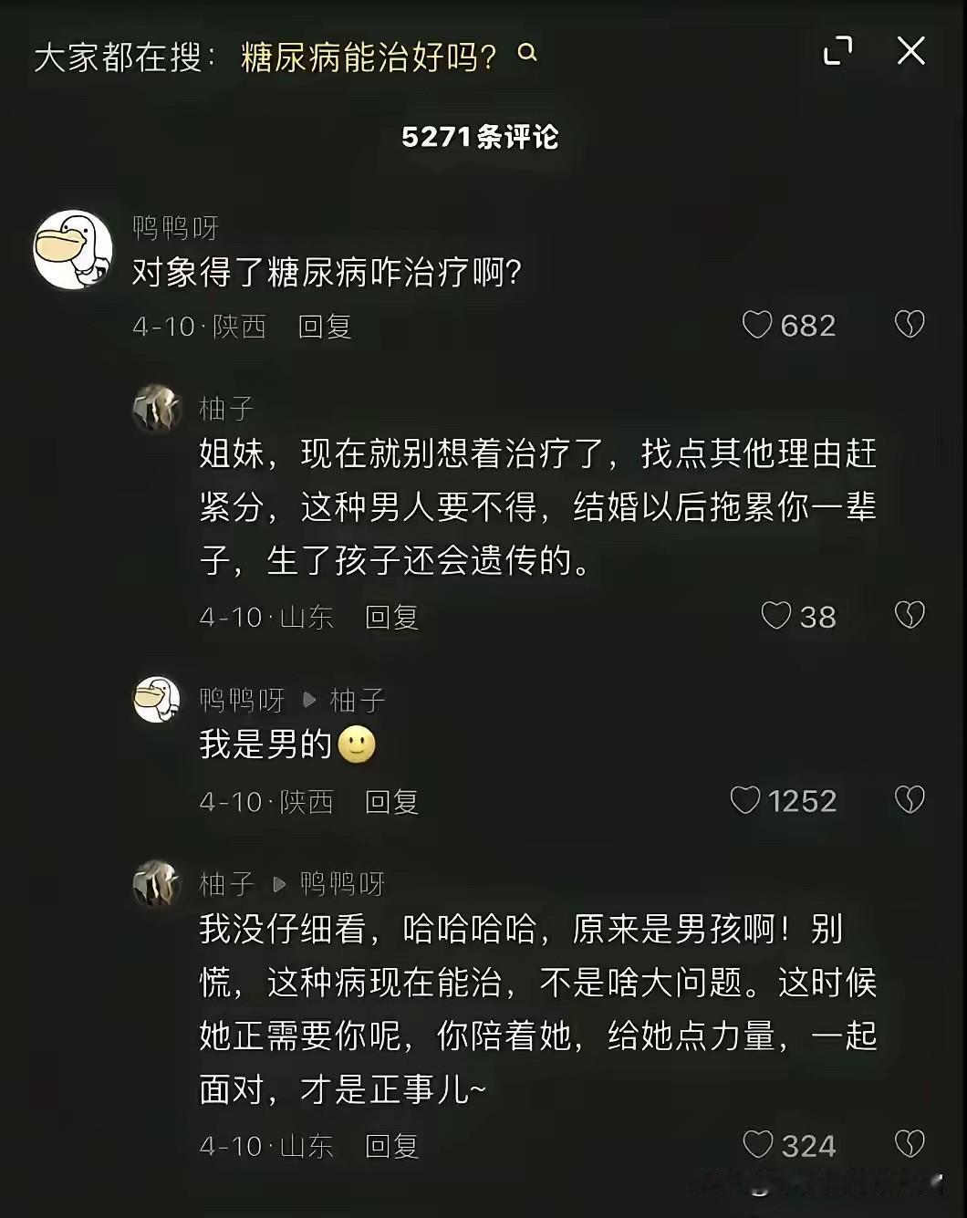哈哈哈，这嘴脸，翻的比书本都快……[我想静静][我想静静]