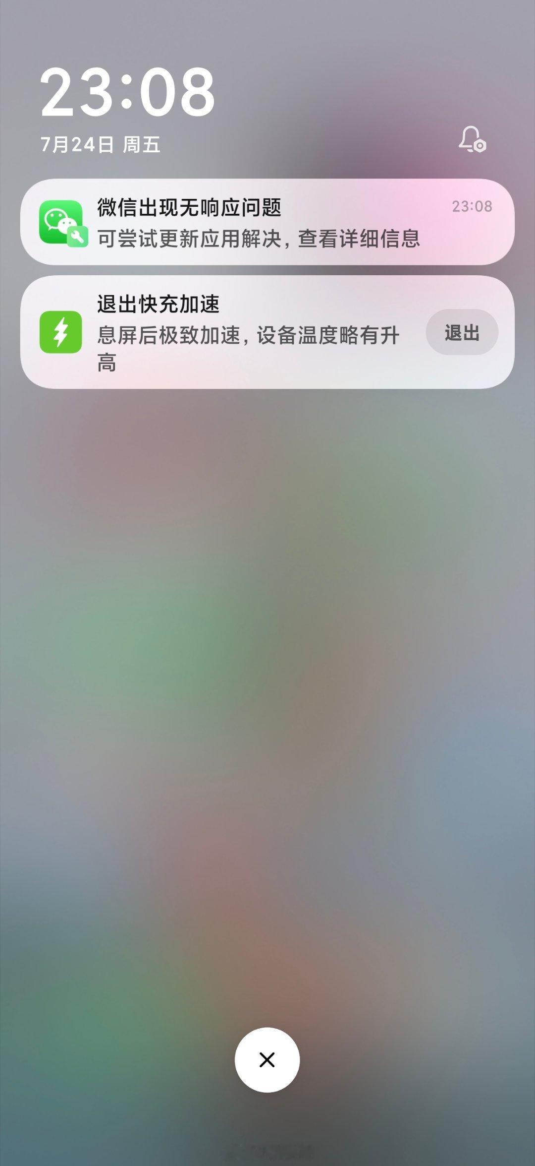 最近澎湃系统体验越来越差了