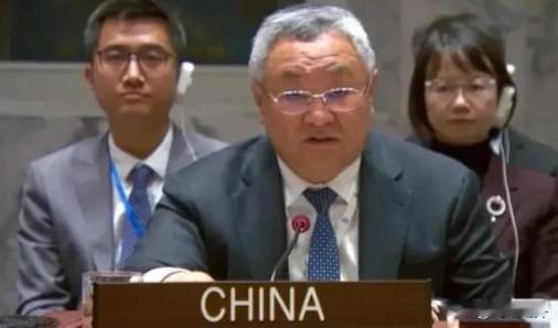 4月27日联合国安理会海上安全高级别辩论会上，美方无端指责伊朗封锁航道、扰乱航运